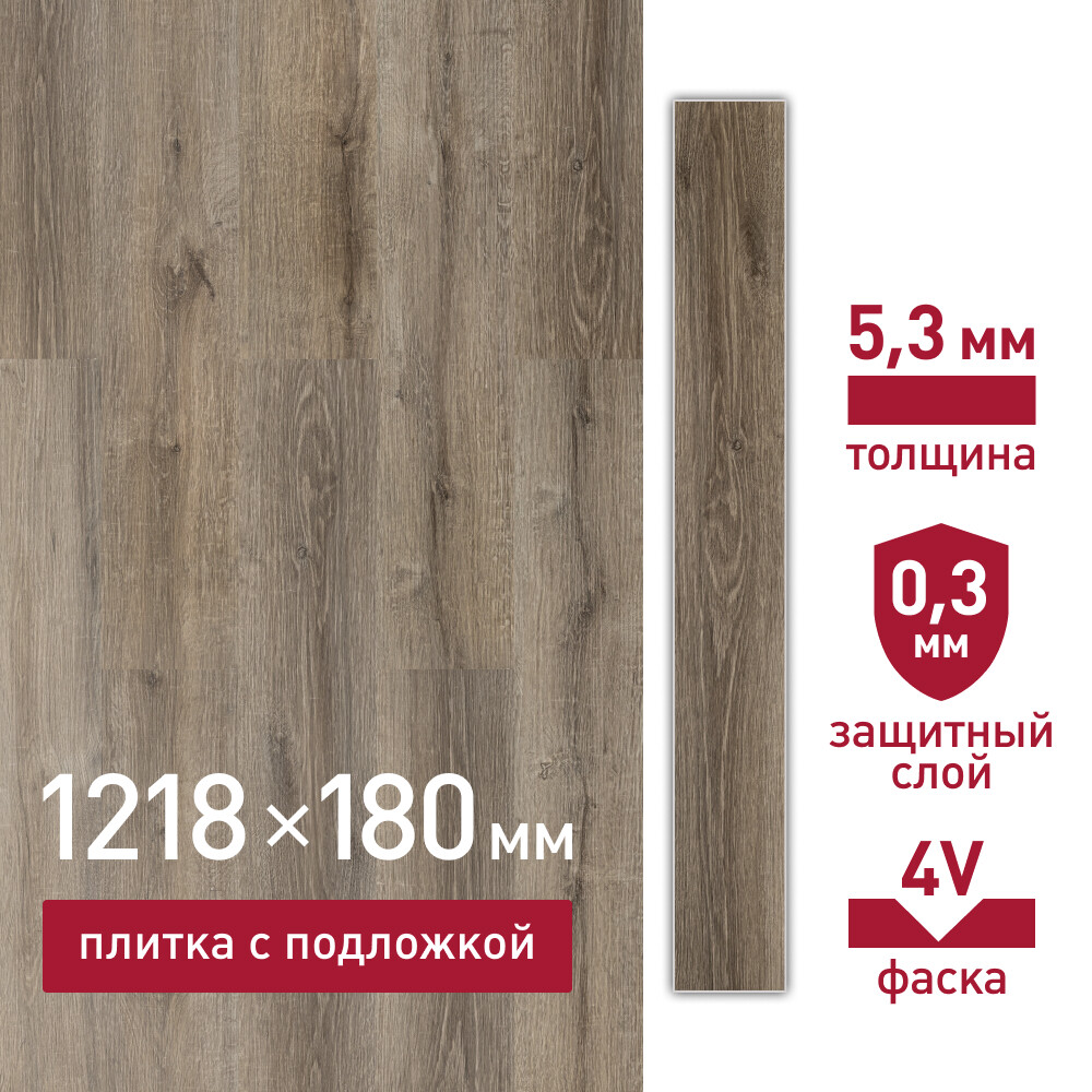 Изображение товара Плитка кварцвиниловая Corsa Deco Laguna B100 замковая 2,6309 кв.м 5,3 мм с фаской с подложкой IXPE