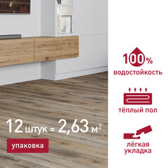 Плитка кварцвиниловая Corsa Deco Laguna B100 замковая 2,6309 кв.м 5,3 мм с фаской с подложкой IXPE - фото 2