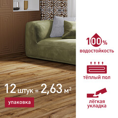 Плитка кварцвиниловая Corsa Deco Laguna B300 замковая 2,6309 кв.м 5,3 мм с фаской с подложкой IXPE - фото 2