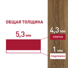 Плитка кварцвиниловая Corsa Deco Laguna B300 замковая 2,6309 кв.м 5,3 мм с фаской с подложкой IXPE - фото 3
