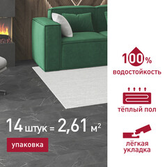 Плитка кварцвиниловая Corsa Deco Montana V200 замковая 2,605 кв.м 4,3 мм с микрофаской - фото 2