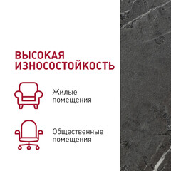 Плитка кварцвиниловая Corsa Deco Montana V200 замковая 2,605 кв.м 4,3 мм с микрофаской - фото 3