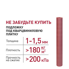 Плитка кварцвиниловая Corsa Deco Montana C200 замковая 2,605 кв.м 4,3 мм с микрофаской - фото 4