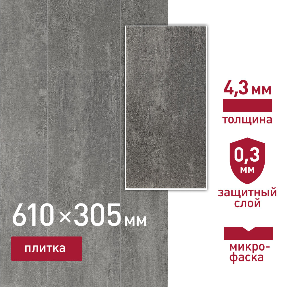Изображение товара Кварцвиниловая плитка Corsa Deco Montana C200 610х305 мм замковая водостойкая
