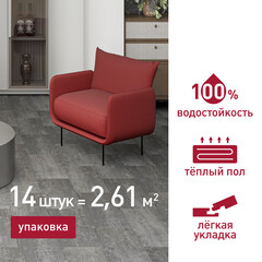 Плитка кварцвиниловая Corsa Deco Montana C200 замковая 2,605 кв.м 4,3 мм с микрофаской - фото 2