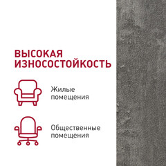 Плитка кварцвиниловая Corsa Deco Montana C200 замковая 2,605 кв.м 4,3 мм с микрофаской - фото 3