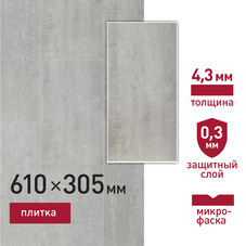 Плитка кварцвиниловая Corsa Deco Montana C100 замковая 2,605 кв.м 4,3 мм с микрофаской