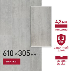 Плитка кварцвиниловая Corsa Deco Montana C100 замковая 2,605 кв.м 4,3 мм с микрофаской - фото 1