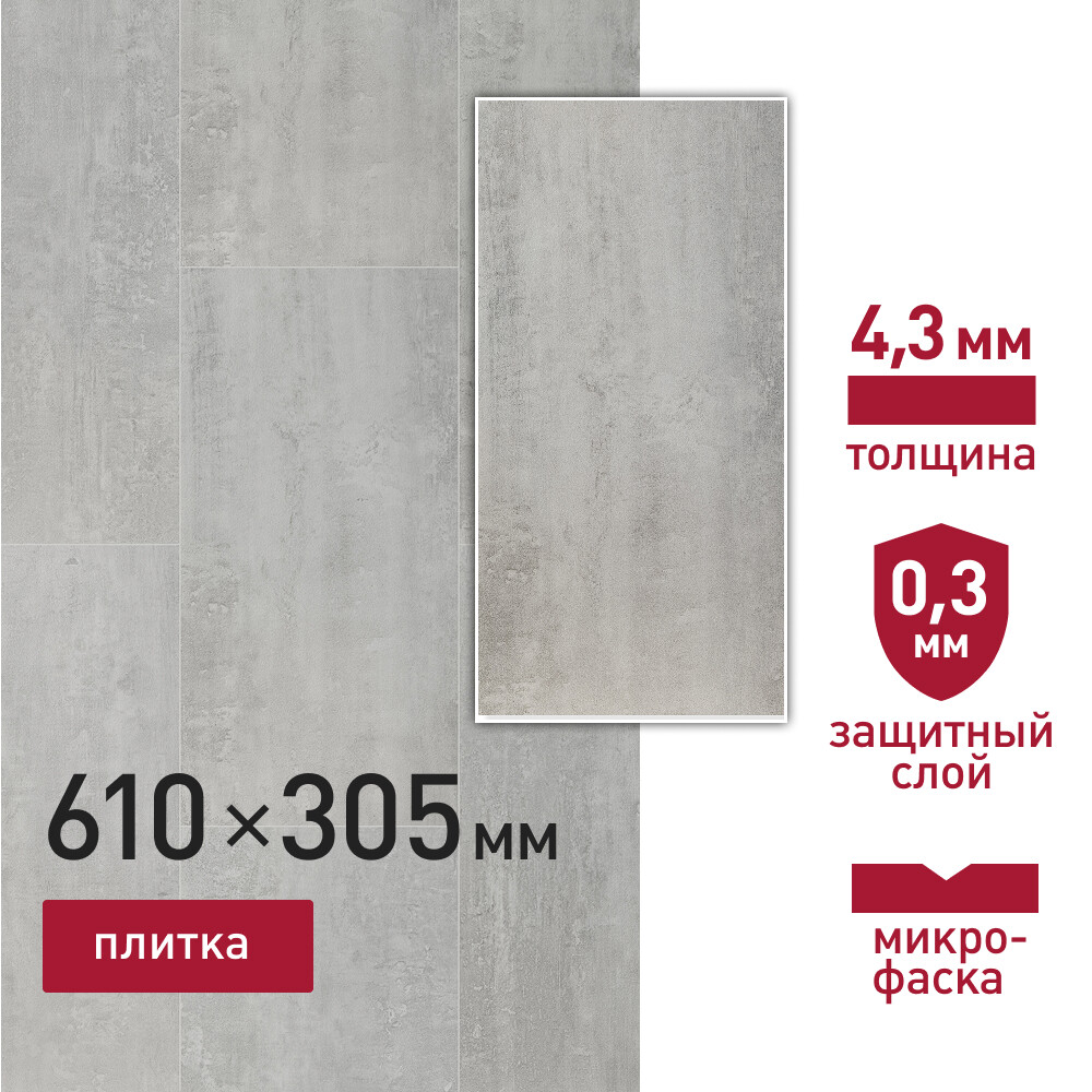 Изображение товара Кварцвиниловая плитка Corsa Deco Montana C100 610х305 мм замковая водостойкая