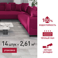 Плитка кварцвиниловая Corsa Deco Montana C100 замковая 2,605 кв.м 4,3 мм с микрофаской - фото 2