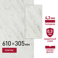 Изображение товара Плитка кварцвиниловая Corsa Deco Montana M100 замковая 2,605 кв.м 4,3 мм с микрофаской