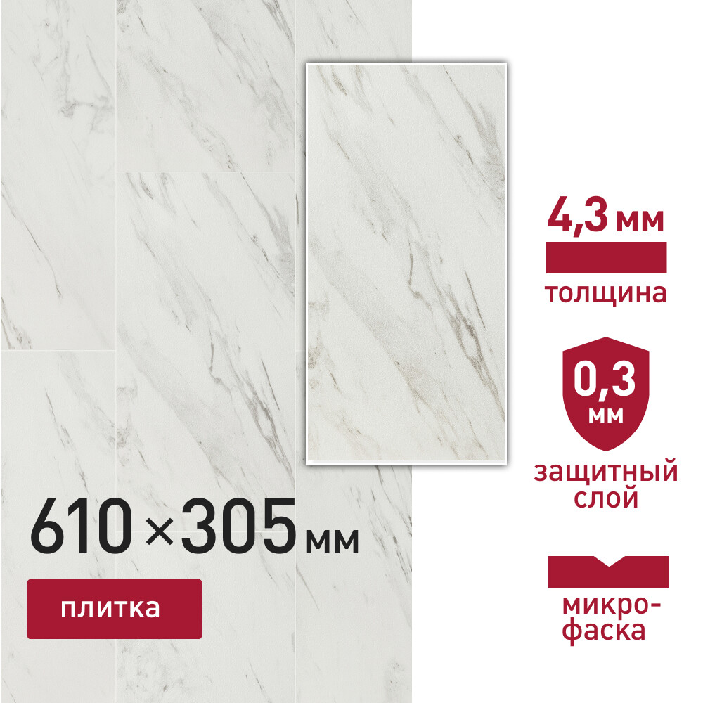 Изображение товара Кварцвиниловая плитка Corsa Deco Montana M100 замковая 610х305 мм водостойкая