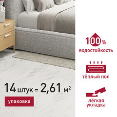 Плитка кварцвиниловая Corsa Deco Montana M100 замковая 2,605 кв.м 4,3 мм с микрофаской - фото 2