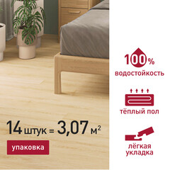 Плитка кварцвиниловая Corsa Deco Playa S200 замковая 3,069 кв.м 4 мм с микрофаской - фото 2