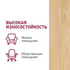 Плитка кварцвиниловая Corsa Deco Playa S200 замковая 3,069 кв.м 4 мм с микрофаской - фото 3