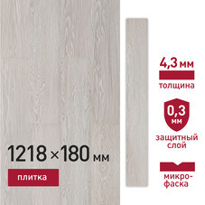 Плитка кварцвиниловая Corsa Deco Playa G100 замковая 3,069 кв.м 4 мм с микрофаской
