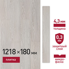 Изображение товара Плитка кварцвиниловая Corsa Deco Playa G100 замковая 3,069 кв.м 4 мм с микрофаской