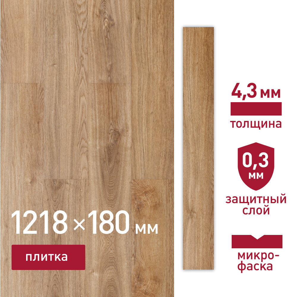 Изображение товара Кварцвиниловая плитка Corsa Deco Playa G300, ламинированная SPC 4 мм с фаской, влагостойкая, замков