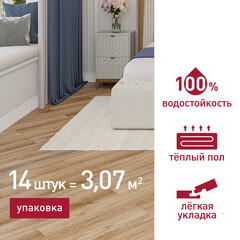 Плитка кварцвиниловая Corsa Deco Playa G300 замковая 3,069 кв.м 4 мм с микрофаской - фото 2