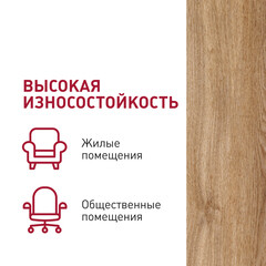 Плитка кварцвиниловая Corsa Deco Playa G300 замковая 3,069 кв.м 4 мм с микрофаской - фото 3