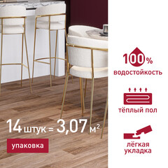 Плитка кварцвиниловая Corsa Deco Playa B100 замковая 3,069 кв.м 4 мм с микрофаской - фото 2