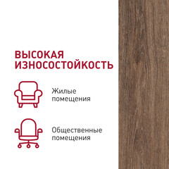 Плитка кварцвиниловая Corsa Deco Playa B100 замковая 3,069 кв.м 4 мм с микрофаской - фото 3