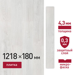 Плитка кварцвиниловая Corsa Deco Playa S100 замковая 3,069 кв.м 4 мм с микрофаской - фото 1