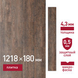 Плитка кварцвиниловая Corsa Deco Senda B200 замковая 1218х180х4 мм 3,069 кв.м защитный слой 0,5 мм с микрофаской