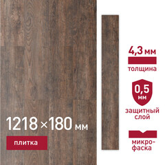 Изображение товара Плитка кварцвиниловая Corsa Deco Senda B200 замковая 3,069 кв.м 4 мм с микрофаской