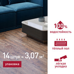 Плитка кварцвиниловая Corsa Deco Senda B200 замковая 3,069 кв.м 4 мм с микрофаской - фото 2