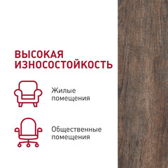 Плитка кварцвиниловая Corsa Deco Senda B200 замковая 3,069 кв.м 4 мм с микрофаской - фото 3