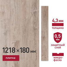 Плитка кварцвиниловая Corsa Deco Senda B100 замковая 3,069 кв.м 4 мм с микрофаской