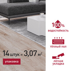 Плитка кварцвиниловая Corsa Deco Senda B100 замковая 3,069 кв.м 4 мм с микрофаской - фото 2