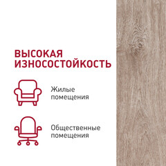 Плитка кварцвиниловая Corsa Deco Senda B100 замковая 3,069 кв.м 4 мм с микрофаской - фото 3