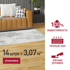 Плитка кварцвиниловая Corsa Deco Senda S300 замковая 3,069 кв.м 4 мм с микрофаской - фото 2