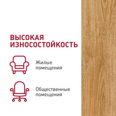 Плитка кварцвиниловая Corsa Deco Senda S300 замковая 3,069 кв.м 4 мм с микрофаской - фото 3