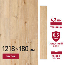 Плитка кварцвиниловая Corsa Deco Senda S400 замковая 3,069 кв.м 4 мм с микрофаской