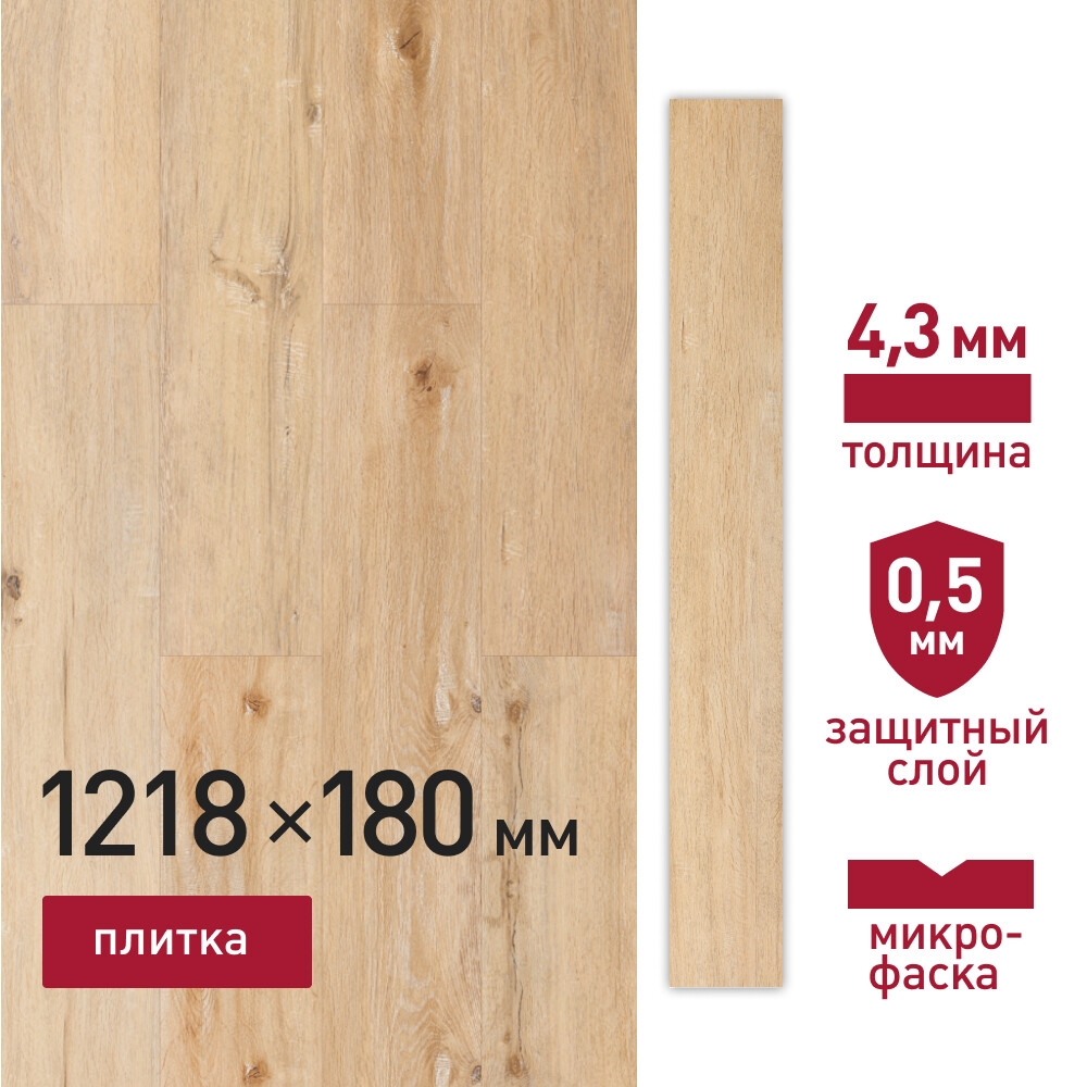 Изображение товара Кварцвиниловая плитка SPC Corsa Deco Senda S400, замковая, 4 мм, мокрифаска, Россия