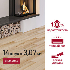 Плитка кварцвиниловая Corsa Deco Senda S400 замковая 3,069 кв.м 4 мм с микрофаской - фото 2