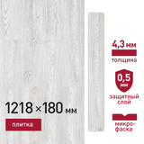 Плитка кварцвиниловая Corsa Deco Senda G100 замковая 1218х180х4 мм 3,069 кв.м защитный слой 0,5 мм с микрофаской