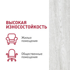 Плитка кварцвиниловая Corsa Deco Senda G100 замковая 3,069 кв.м 4 мм с микрофаской - фото 3