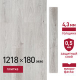 Плитка кварцвиниловая Corsa Deco Senda G200 замковая 1218х180х4 мм 3,069 кв.м защитный слой 0,5 мм с микрофаской