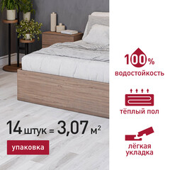 Плитка кварцвиниловая Corsa Deco Senda G200 замковая 3,069 кв.м 4 мм с микрофаской - фото 2