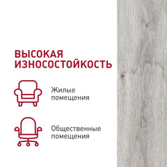 Плитка кварцвиниловая Corsa Deco Senda G200 замковая 3,069 кв.м 4 мм с микрофаской - фото 3