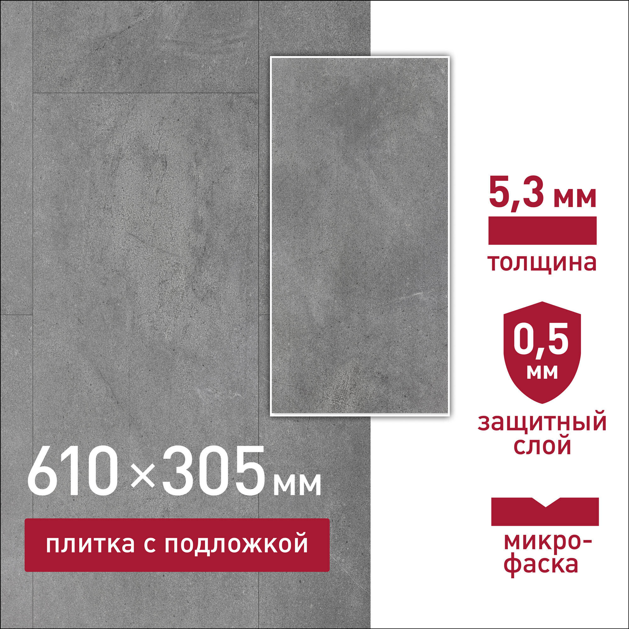 Изображение товара Кварцвиниловая плитка Corsa Deco Mar SPC замковая 610x305 мм влагостойкая