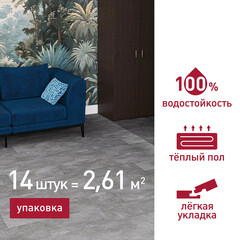 Плитка кварцвиниловая Corsa Deco Mar C200 замковая 2,605 кв.м 5,3 мм с микрофаской с подложкой IXPE - фото 2