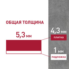 Плитка кварцвиниловая Corsa Deco Mar C200 замковая 2,605 кв.м 5,3 мм с микрофаской с подложкой IXPE - фото 3
