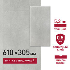 Плитка кварцвиниловая Corsa Deco Mar C100 замковая 2,605 кв.м 5,3 мм с микрофаской с подложкой IXPE