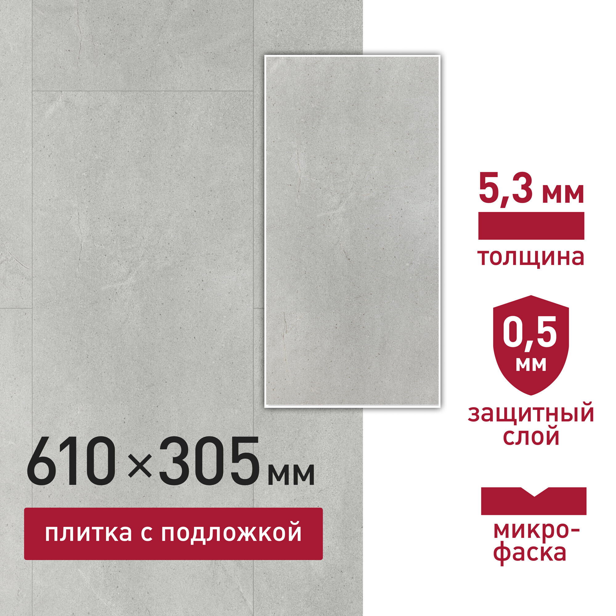Изображение товара Кварцвиниловая плитка Corsa Deco Mar SPC замковая 610х305 мм 5,3 мм серый с рисунком дерева
