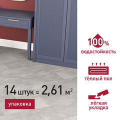 Плитка кварцвиниловая Corsa Deco Mar C100 замковая 2,605 кв.м 5,3 мм с микрофаской с подложкой IXPE - фото 2